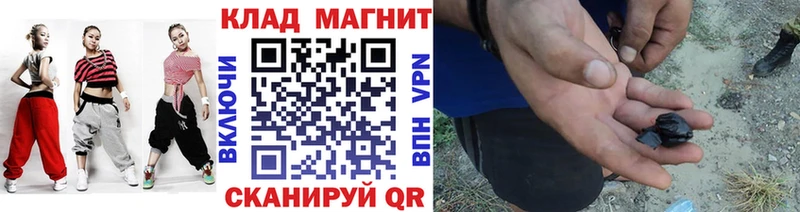 Наркотические вещества Багратионовск COCAIN  Меф  СК  Галлюциногенные грибы  ГАШ 