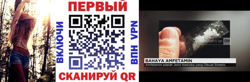 omg ссылка Багратионовск АМФ VHQ