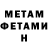 Amphetamine 97% Oksana Yemelianova