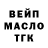 Кодеиновый сироп Lean Purple Drank T Saint