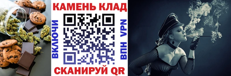 это Telegram  Багратионовск  Cannafood конопля 