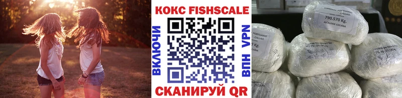 omg ссылка  Багратионовск  COCAIN Колумбийский 