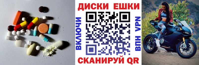 Экстази Дубай  Багратионовск 