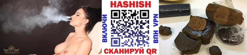 ГАШ hashish  купить наркоту  Багратионовск 