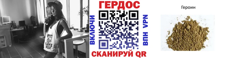 даркнет сайт  Багратионовск  Героин хмурый 