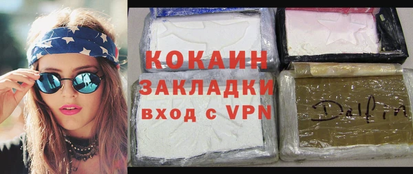 меф Саяногорск
