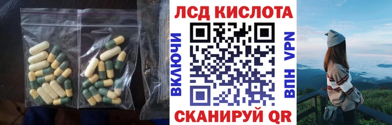 ЛСД экстази кислота blacksprut рабочий сайт Багратионовск маркетплейс наркотические препараты цены наркотик