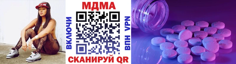 kraken как войти  Багратионовск  MDMA crystal 