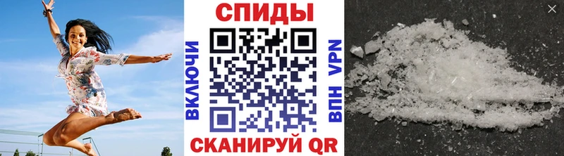 Метамфетамин пудра  Багратионовск 