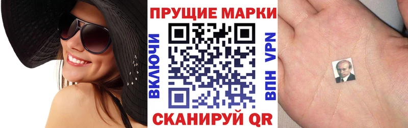 Марки NBOMe 1,8мг  сколько стоит  Багратионовск 