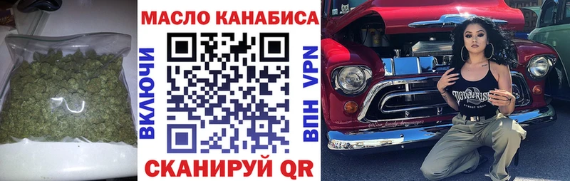 купить   blacksprut вход  ТГК гашишное масло  shop клад  Багратионовск 